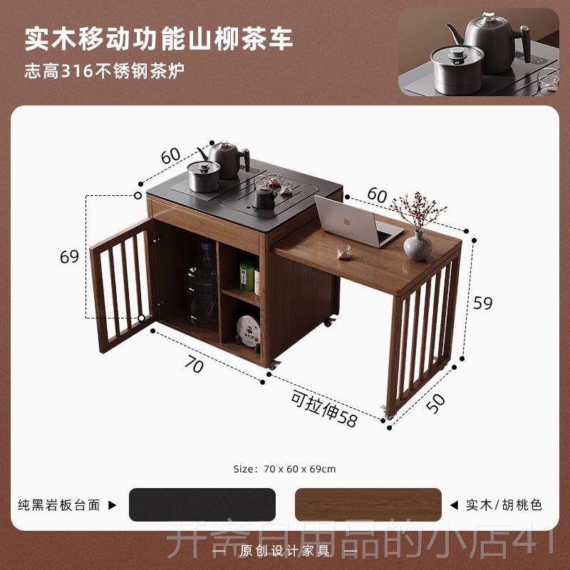 正品实木伸缩桌新中茶式阳台功夫泡茶台家用小户型移客厅可茶动茶