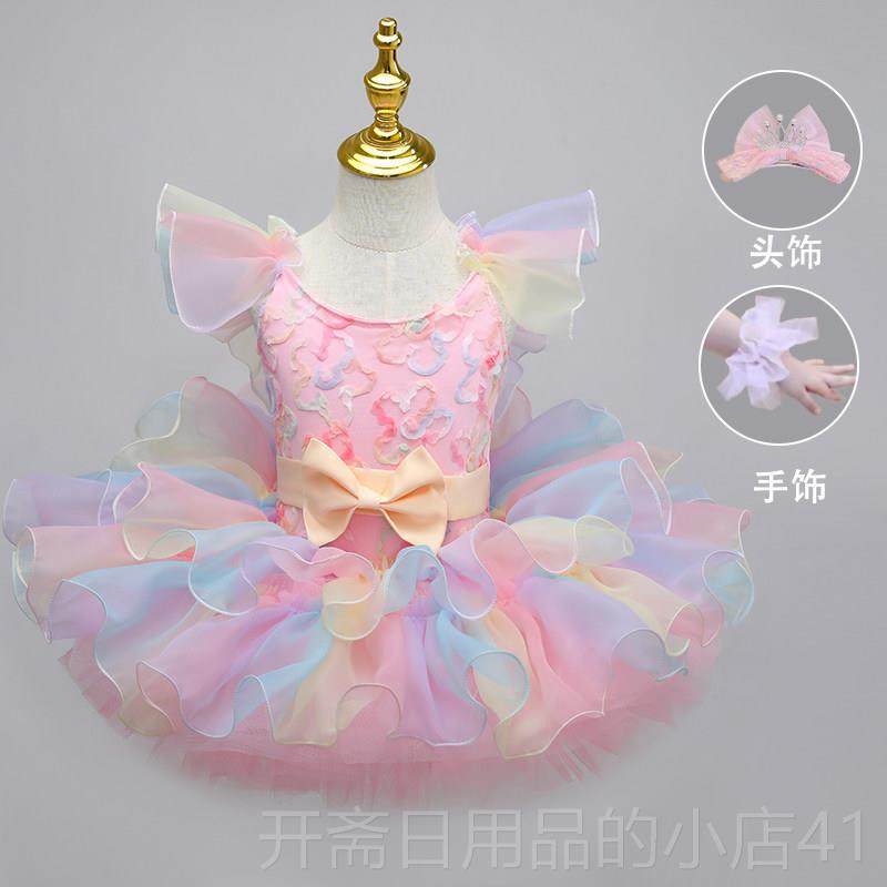 正品芭蕾舞公裙女蓬童蓬裙出服幼儿园舞台表演主演裙儿童六一舞蹈,童装/婴儿装/亲子装,儿童演出服,淘宝优惠券,粉丝福利购,淘宝优惠卷