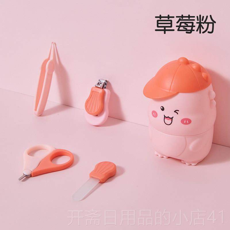 正品奇琦宝夹婴指甲剪装套新生专用宝宝指甲儿刀防肉儿童指甲钳剪,婴童用品,宝宝剪刀/指甲钳,淘宝优惠券,粉丝福利购,淘宝优惠卷