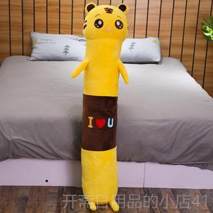 正品大床型长条抱枕睡觉上女生卡通可爱懒人布娃可娃带内胆拆洗细