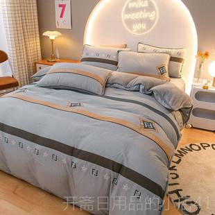 正品 珊瑚绒全棉法兰绒被套奶绒三 纯牛单棉加绒a冬b面四件套面绒季
