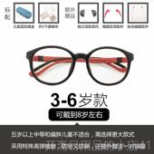 正品 优豪雅儿童防蓝光眼镜眼儿线童防电脑紫慕外专用护太阳镜