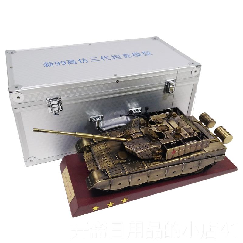 正品1:30/24中国99a式主 坦克模型履带动装甲可彷战 车合金真军模