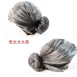 正品采购产，品古代服装老假发，老太太假发，太太假发套，白色性