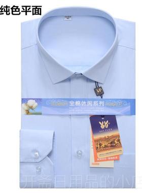 正品店男竖士白底蓝色细条纹长袖衬衫银工作服商务条行纹衬衣酒工