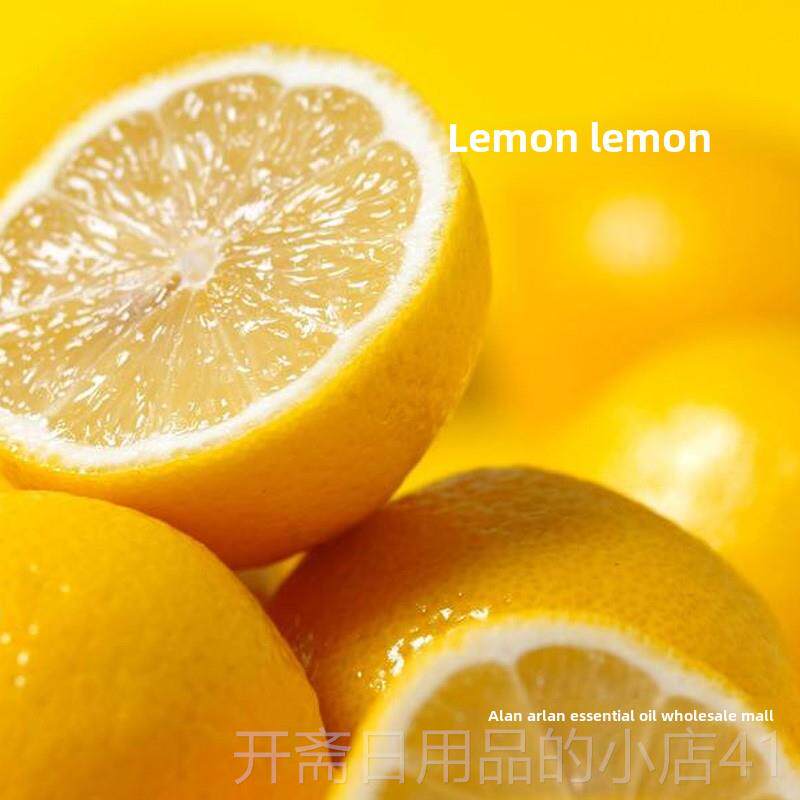 正品进l口纯柠檬精油30m提按亮肤控油收敛增白提神香薰摩单方色精
