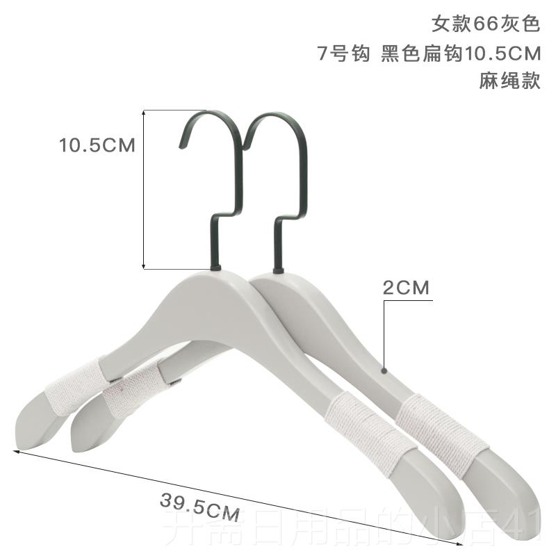 正品芙立诗灰挂色木质衣架子实木撑衣服装店专用女衣装log定制衣