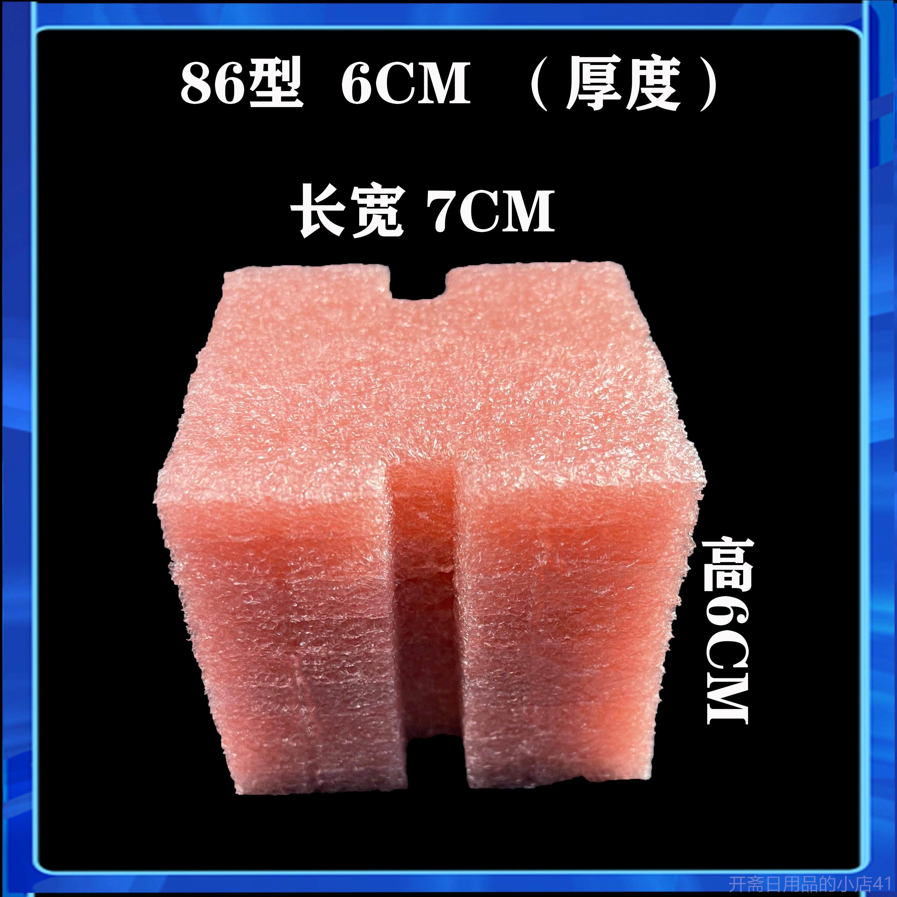 正品8填6型填泡沫充线式盒嵌入泡沫充线盒插头保护盖插头开关底部,电子/电工,开关/插座底盒,淘宝优惠券,粉丝福利购,淘宝优惠卷