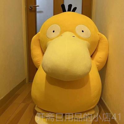 正品可鸭玩觉偶毛绒玩具小黄鸭子公仔抱枕号女生睡大达娃娃男生日