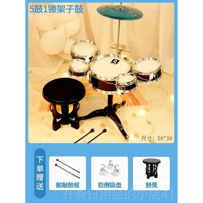 正品俏娃架子儿童玩具初学者鼓打鼓器2岁男敲孩爵士鼓家用宝乐宝