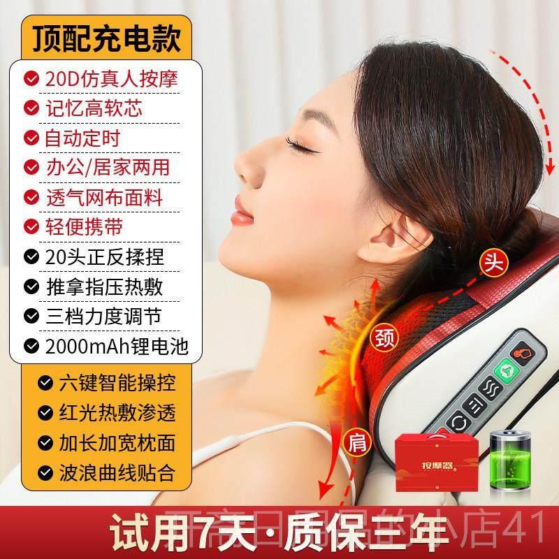 正品以康颈家椎按摩器腰背部腿部按摩能靠垫脖子肩颈智揉仪捏用按,个人护理/保健/按摩器材,颈椎按摩器/枕,淘宝优惠券,粉丝福利购,淘宝优惠卷