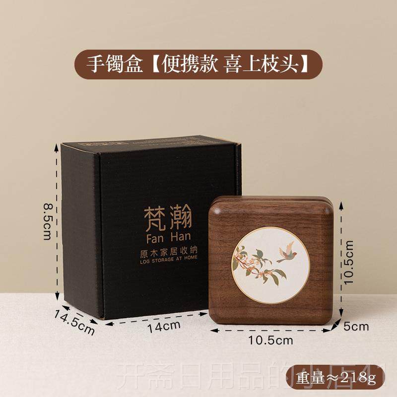 正品梵瀚木质翠手镯大盒收纳位高级容量展示架文玩手串珠子收多纳