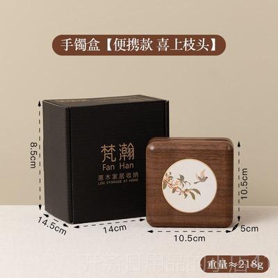 正品梵瀚木质翠手镯大盒收纳位高级容量展示架文玩手串珠子收多纳