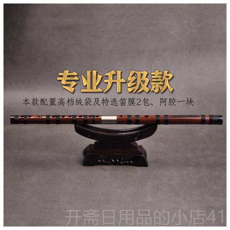 正品插解铜兵特制四年竹专业演奏笛子/8576型横笛双竹灌漆笛子文