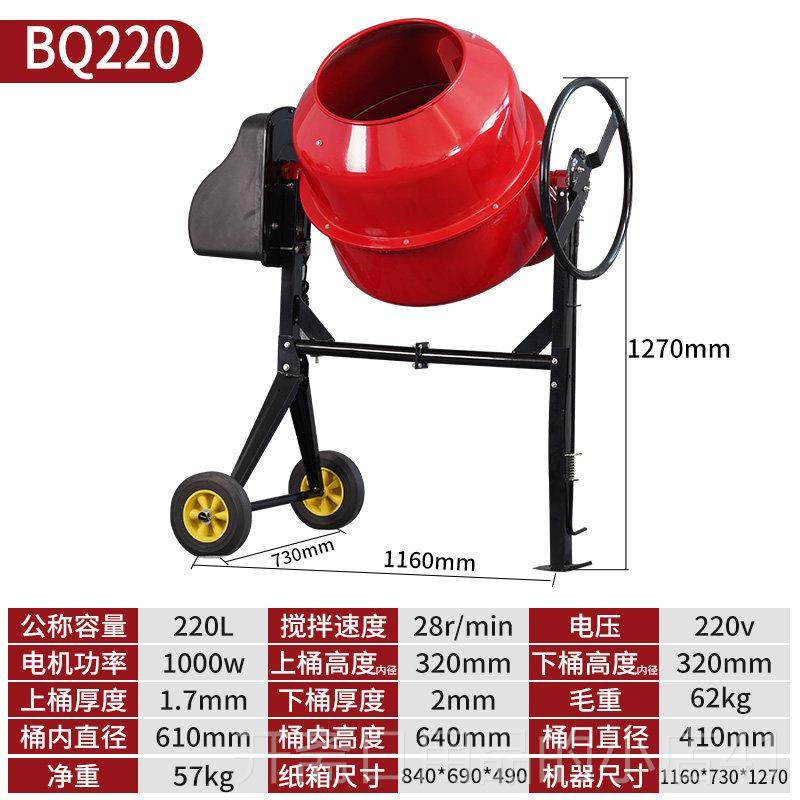 正品搅拌饲料砂浆打灰小型混凝机土地工用水泥不锈钢纯家铜用拌料,五金/工具,拌料机,淘宝优惠券,粉丝福利购,淘宝优惠卷