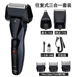 正品三合电一剃须刀电动多功能剃头发理器推剪发工家具用剃发光头