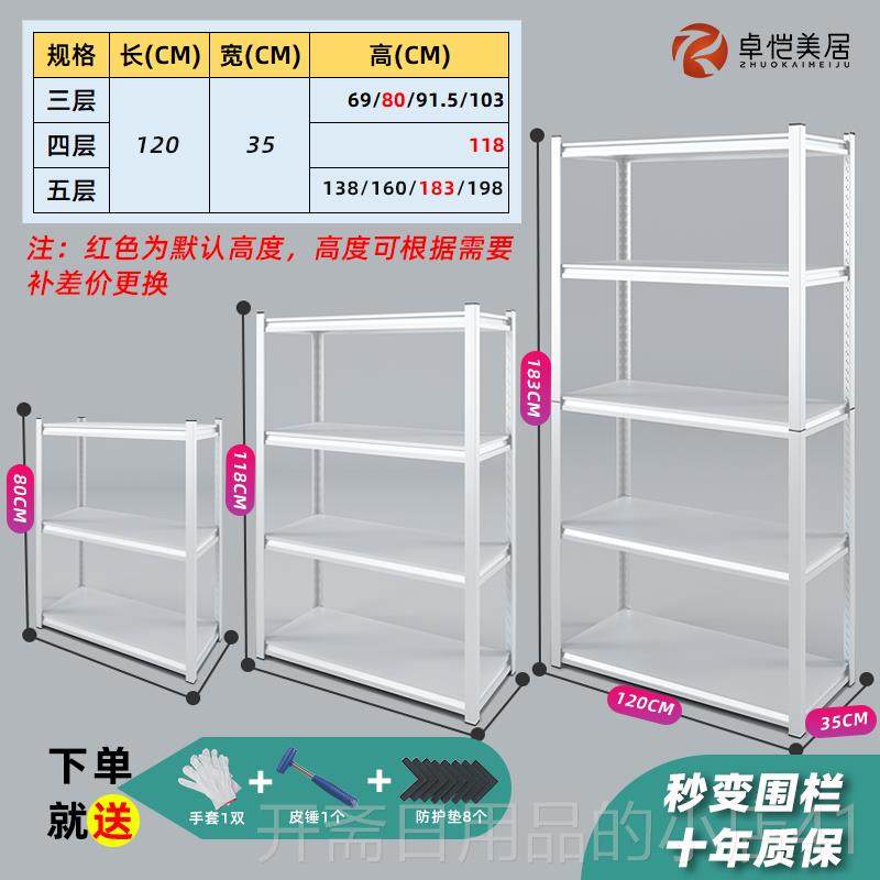 正品色子厨房置物架地多层收纳架家用阳台储白物架微波炉架碳钢落