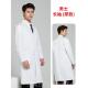 男医生长袖 冬装 两件式 正品 短白大褂小医院推拿款 按服摩医师工作褂