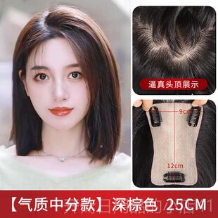 正品假痕发片女顶蓬头发松增发量全真发遮白递针隐形无浏海头顶假