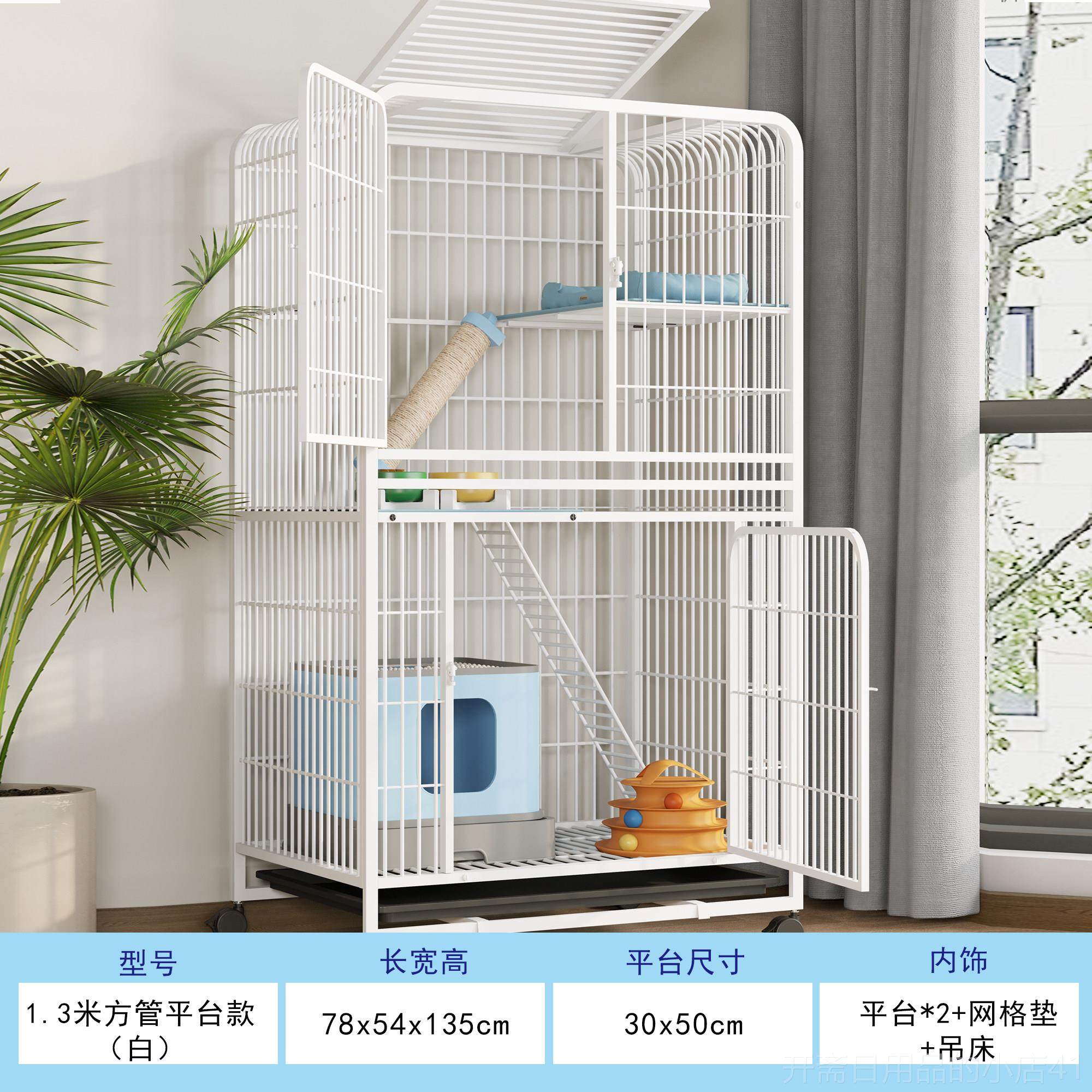 正品猫猫别墅猫笼家用室子内猫窝笼猫柜一体猫咪舍猫大空间不占地,宠物/宠物食品及用品,猫笼子/猫别墅,淘宝优惠券,粉丝福利购,淘宝优惠卷
