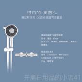 进口瑞雨10四键1式 正品 Groe原装 1富氧雨淋3按摩智能恒温h淋浴花洒
