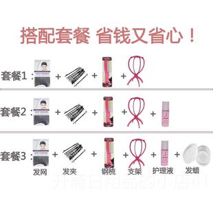 正品浪客剑心 村剑心 全职手假 张佳高乐绯cos发