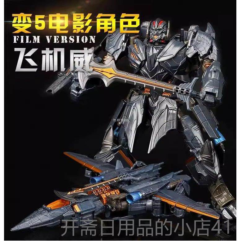 正品变形玩具天灾飞圈套震荡の波黄豹箭超能士合勇曼金金刚泰霸黑,玩具/童车/益智/积木/模型,儿童机器人/变形玩具,淘宝优惠券,粉丝福利购,淘宝优惠卷