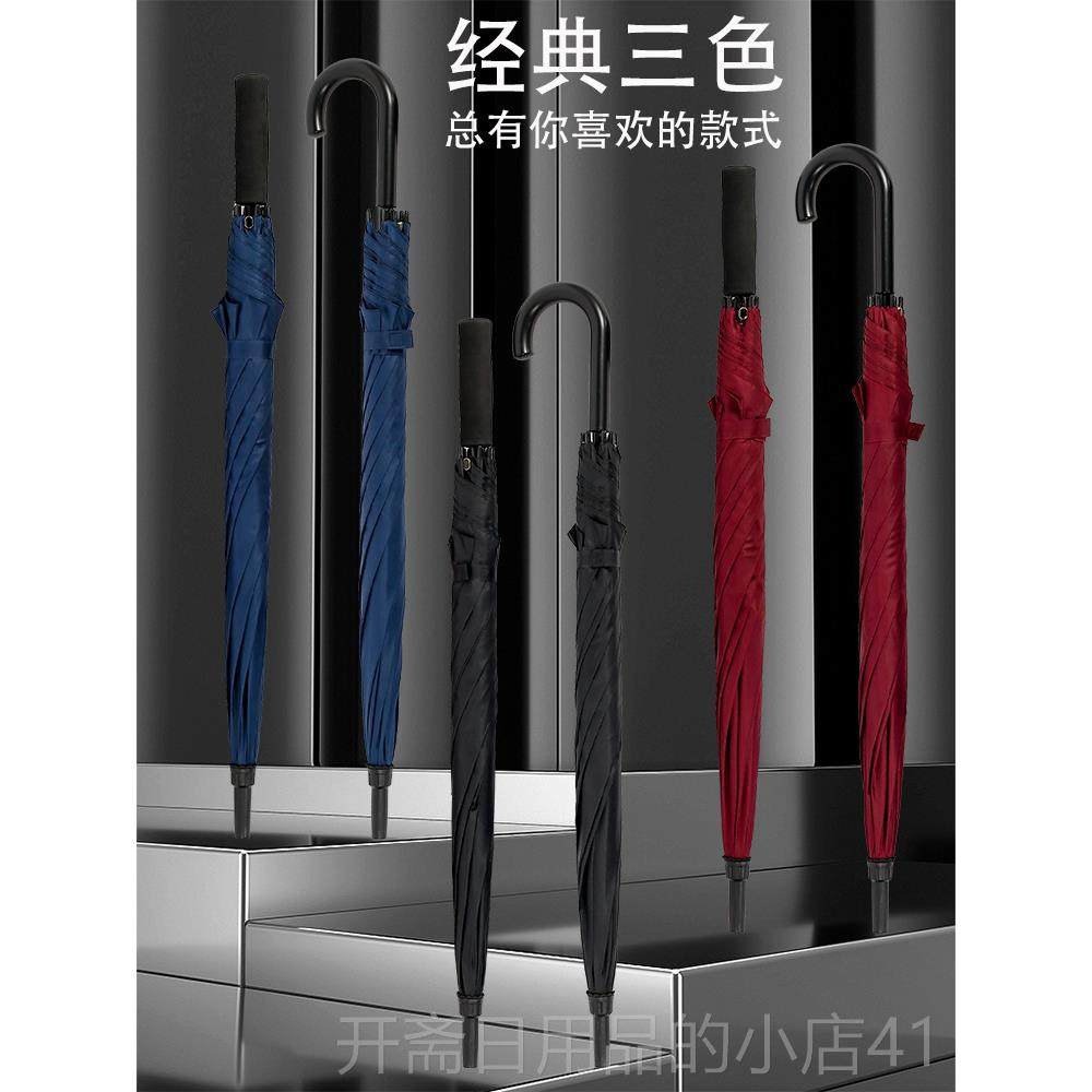 正品雨伞伞定制olog告双八骨高端炭纤维晴雨伞弯直广柄4S店楼盘礼