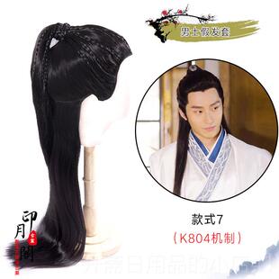 正品古装假发男长发风男s女通用co黑直发古中长分刘海男士头套假
