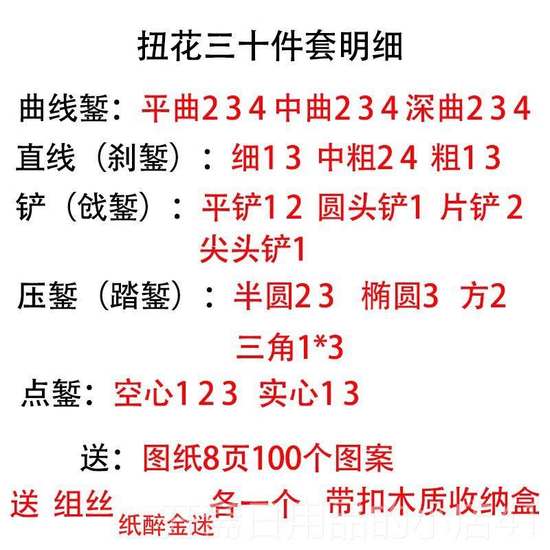 正品錾刻子喜记特刀錾刻打金刀首饰工具錾子惠錾刻银錾花金银錾刀,五金/工具,雕刻刀,淘宝优惠券,粉丝福利购,淘宝优惠卷