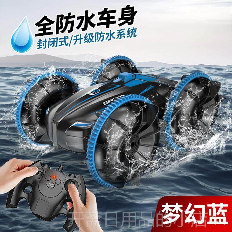 正品遥控车儿男移童四越野车电动玩具汽车水陆空三合一漂赛车驱孩,玩具/童车/益智/积木/模型,电动/遥控车,淘宝优惠券,粉丝福利购,淘宝优惠卷