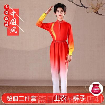 正品儿童合朗诵演出主服女童国小学生国风红色中爱国题万疆礼服唱