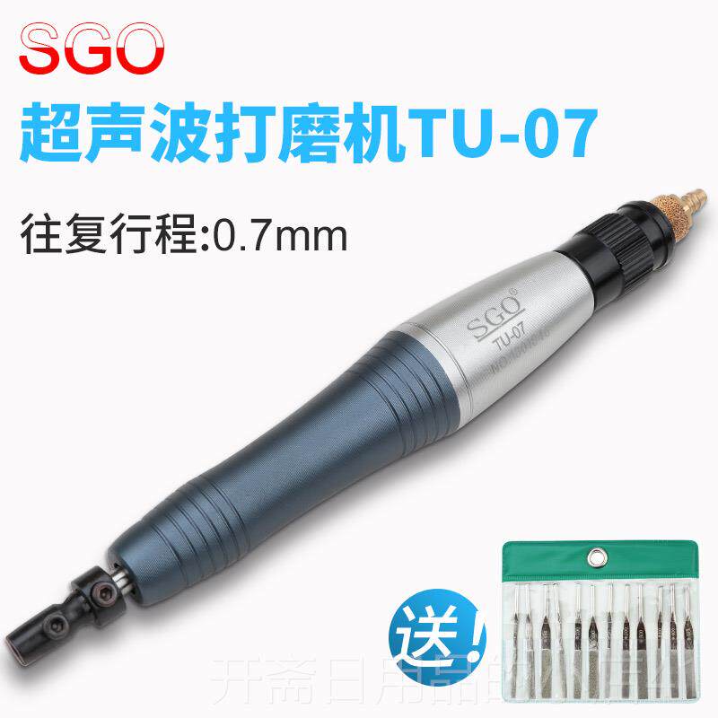 正品台湾SGO气动打超磨机 波往复式气锉动刀机模具抛光机声研磨工