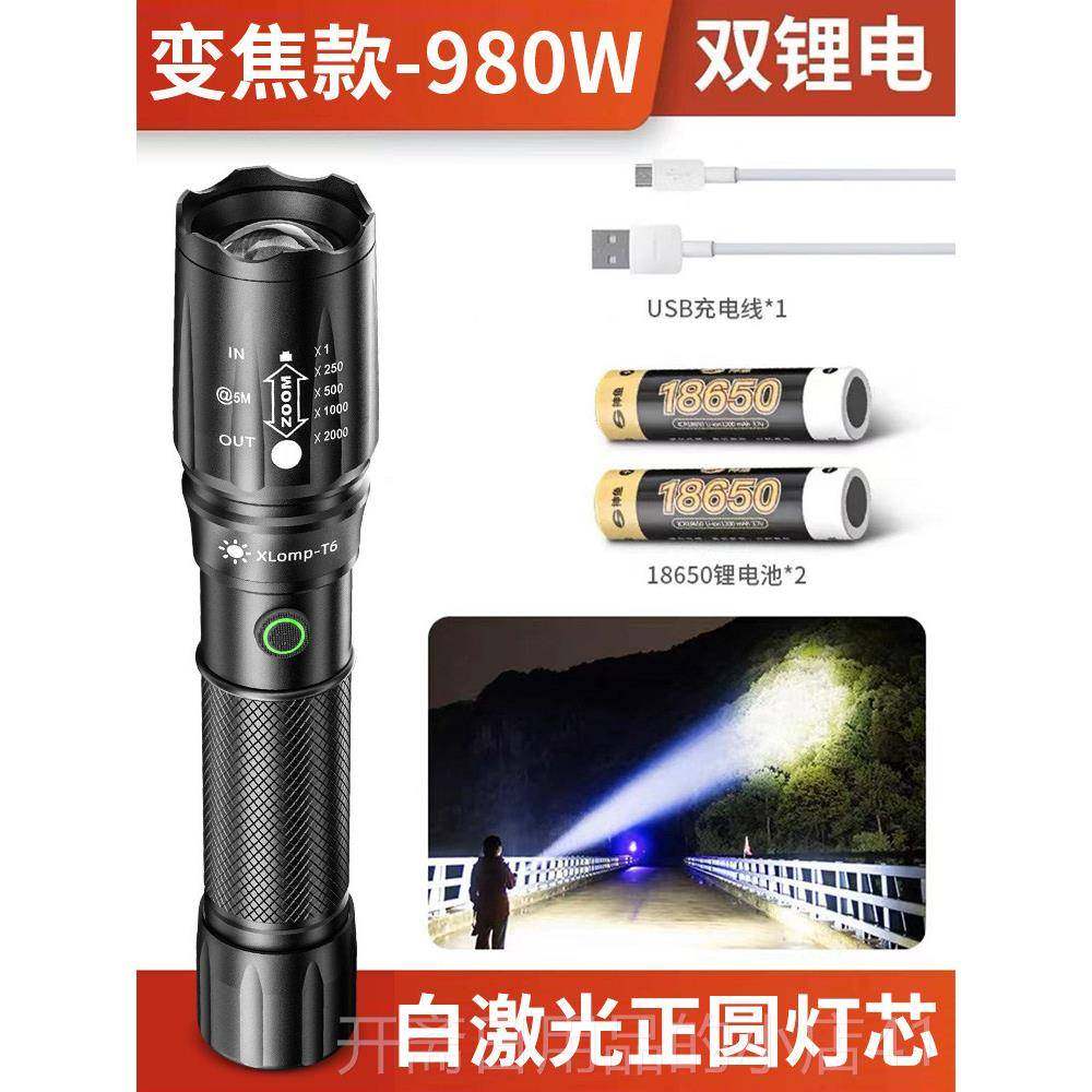 正品电筒强光可充电射超户外远迷你小便携儿童亮多功手能led手灯