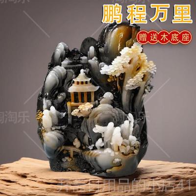 正品天然原石玉石摆件 寿山阳石玉山石南独玉仿雕刻山水摆件