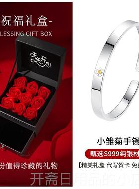 正品小菊9999足银手镯女士纯银轻2024新雏情节日礼物送女蜜友年闺