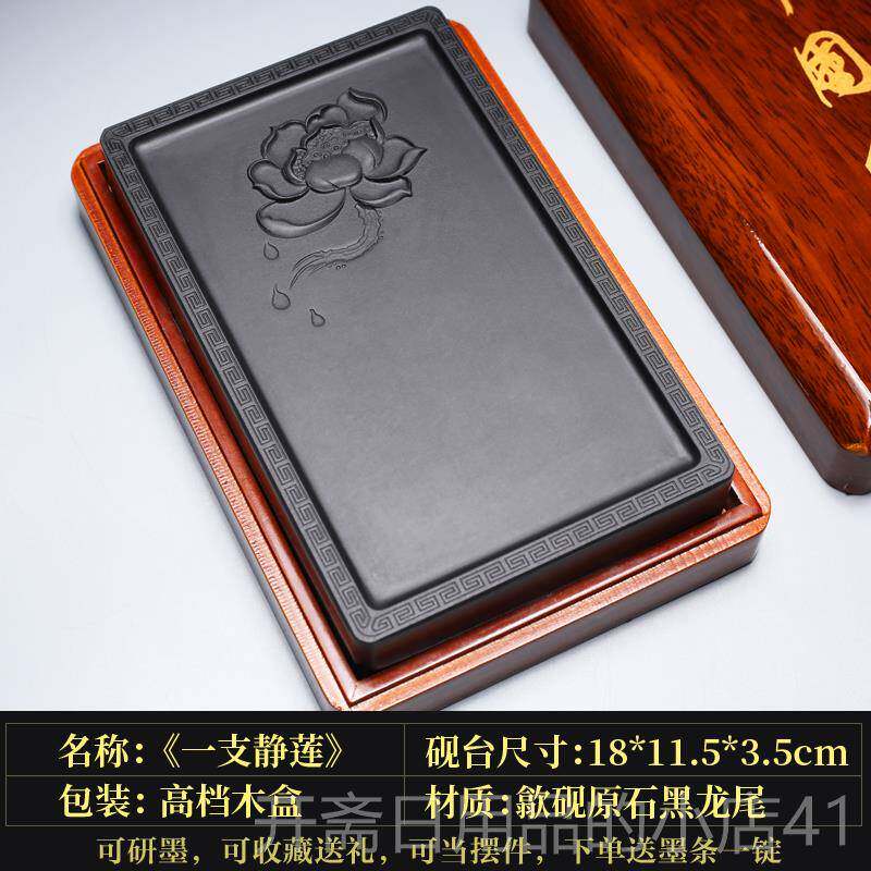 正品非遗安徽县砚台老坑歙砚 天然原石可墨条书法专用不磨干墨毛