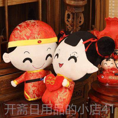 正品婚庆压床娃对结婚礼物床头公仔毛一绒娃布偶玩喜情侣创意婚房,节庆用品/礼品,婚庆公仔,淘宝优惠券,粉丝福利购,淘宝优惠卷