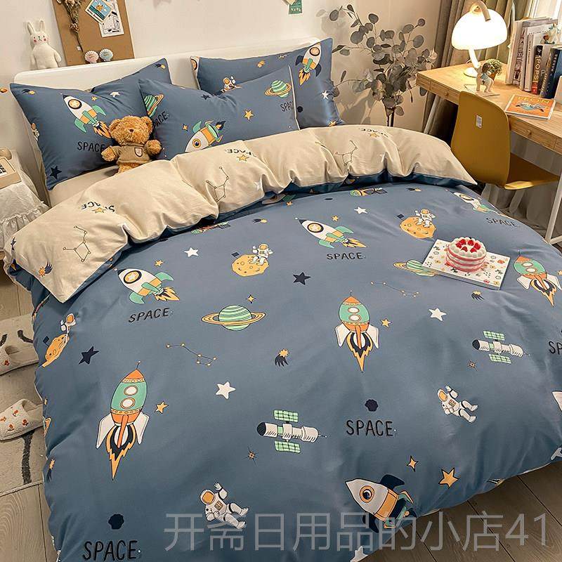 正品棉卡通四件套纯男孩流行同款床上单用品床装双人床棉上用品纯