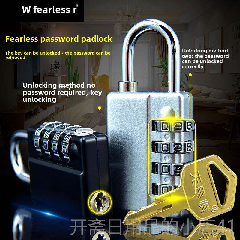 正品所畏用惧密码挂锁钥匙宿舍橱柜无锁行李工开具箱家户外防水防