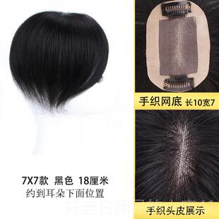 正品片青丝全黛织发发块真发假发片发顶补发顶假发隐形轻薄头款国