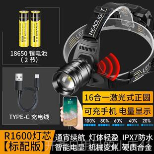 正品硕森强光头筒灯充电感应超亮头戴式手电疝户外矿夜钓鱼专用气