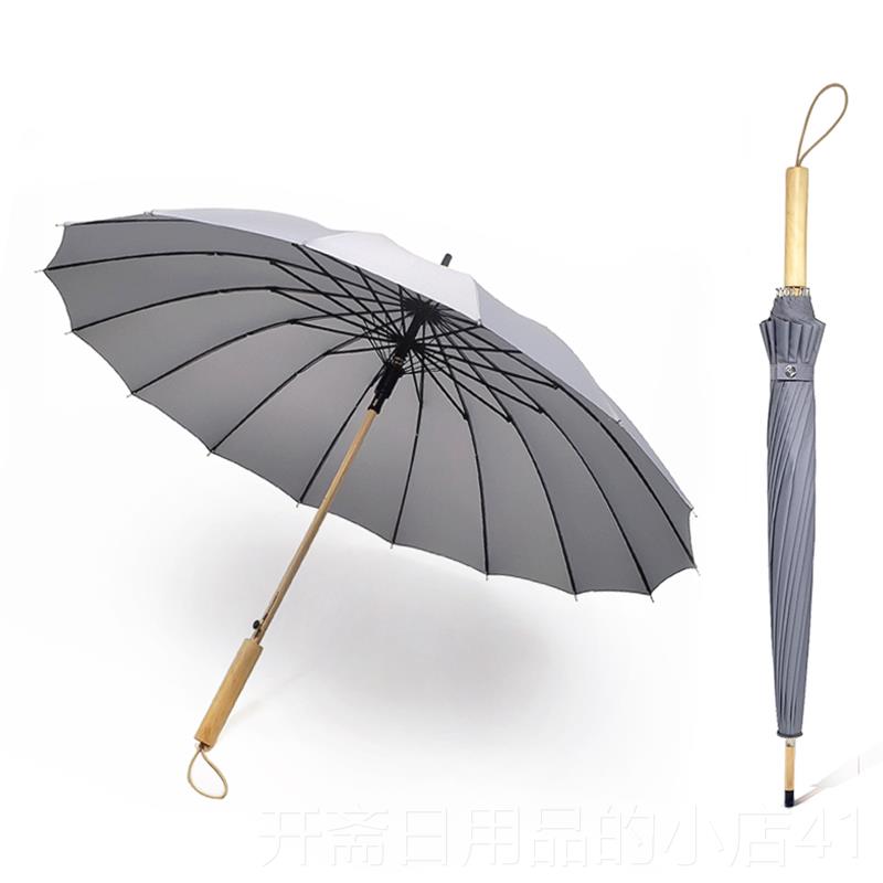 正品沐清新雨伞长柄号男女大覆古自动伞diy刻字定雨制广告伞印lo