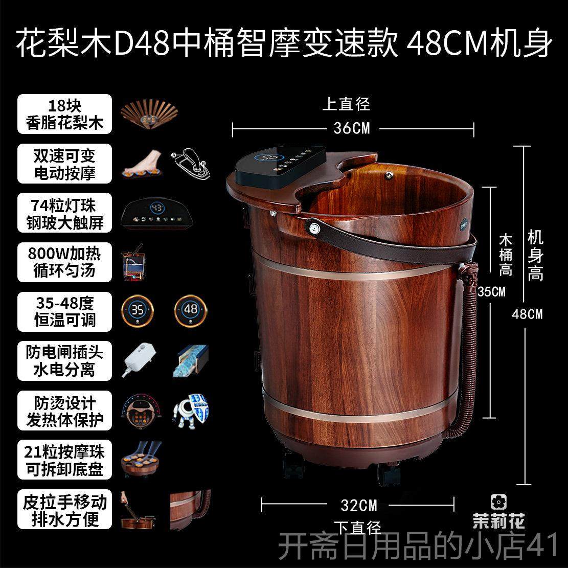 正品花木泡脚桶洗脚盆电动按摩家用足浴盆梨全加动热恒温智能自木,个人护理/保健/按摩器材,足浴器,淘宝优惠券,粉丝福利购,淘宝优惠卷