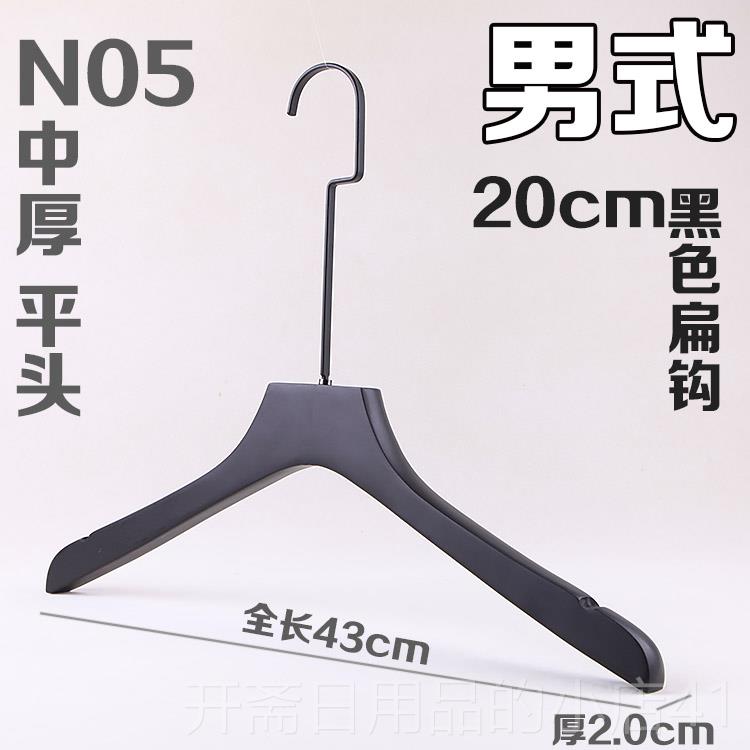 正品衣帽间实撑木黑色衣架裤架男女服 衣装店纯黑木质衣服装店长