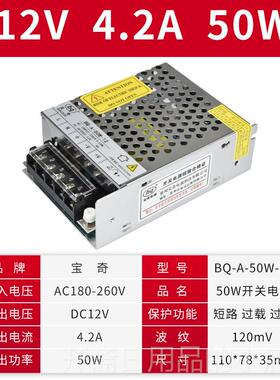 正品开关电源24v2201v300a21a5a2a直流监控24v1转5a变压器led正品