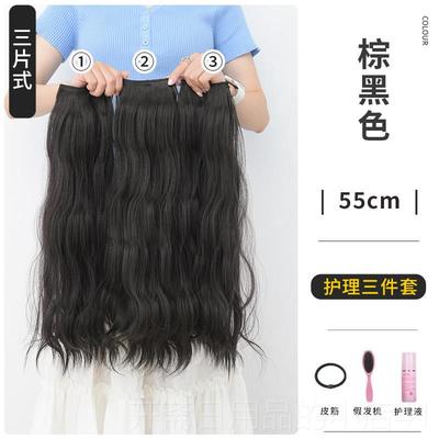 正品艾妃发三片接长发小片假发仿真增量蓬片长卷松发女一片式