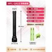 正品 华流黑防爆手电豹筒户外保安巡逻露营充升电远射超亮明强光干