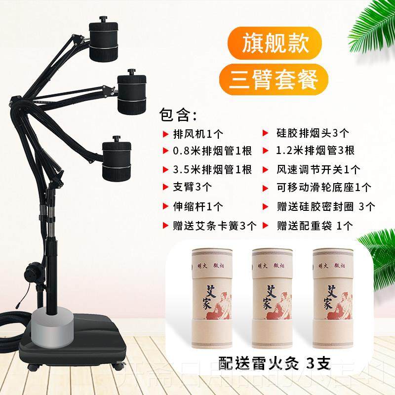 正品灸架家用立式折艾叠灸防烫悬艾熏蒸排烟落地雷火灸夹子,个人护理/保健/按摩器材,按摩温熏调理器,淘宝优惠券,粉丝福利购,淘宝优惠卷