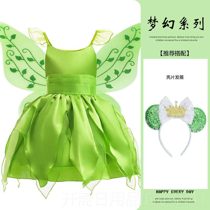 正品女童绿色小精灵连衣裙奇妙仙裙子小当叮扮演服装ocs仙女六一